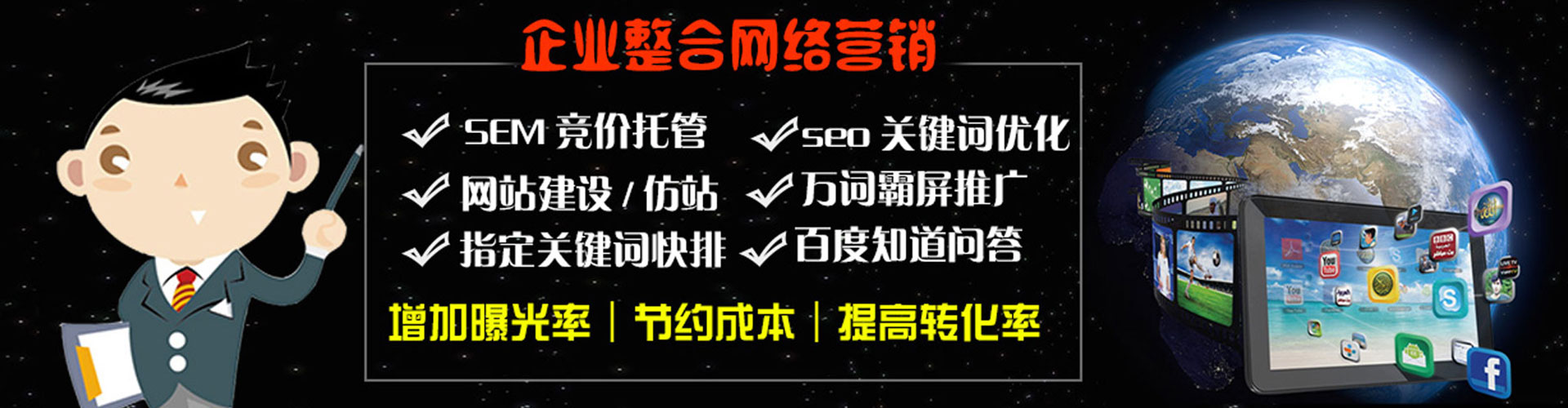 于都百度广告推广