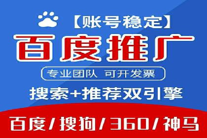 SEM代运营服务公司案例：打造高质量广告内容