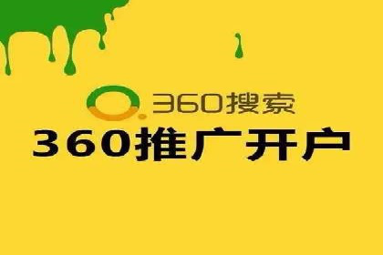 成功案例：信息流广告代运营公司助力品牌腾飞